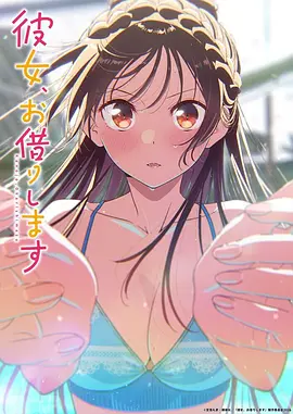 夏日回声 青春日常动漫在线看海报